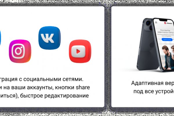 Кракен рабочая ссылка на официальный магазин