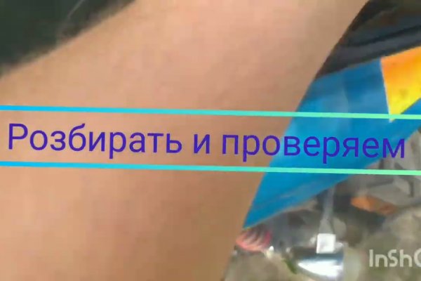 Кракен магазин krakens13 at