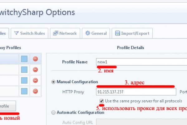 Kraken platform