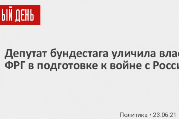Магазин кракен даркнететамбов