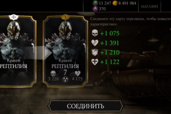 Как пополнить баланс кракен