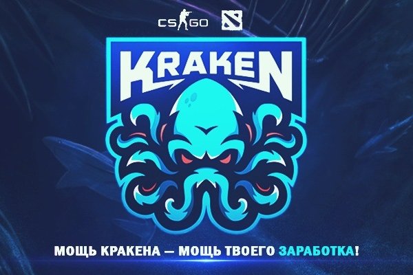 Кракен krakken15at com