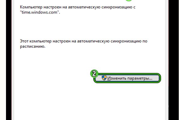 Кракен онион ссылки