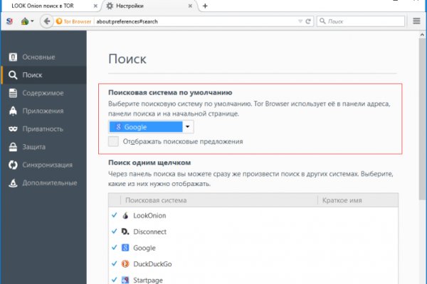 Кракен сайт kr2web in зеркало рабочее