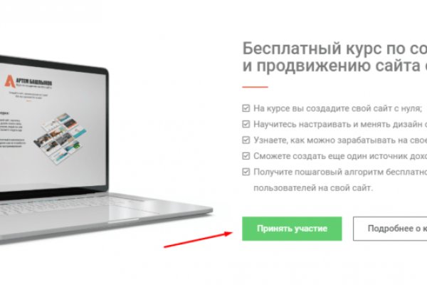 Кракен кз