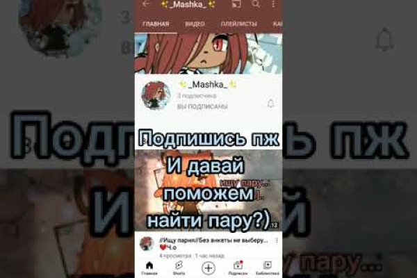 Сайт кракен войти