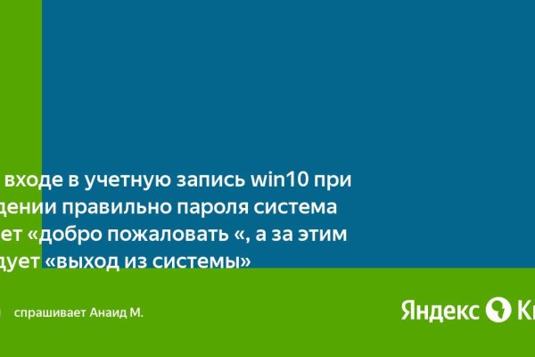 Как зайти на площадку кракен