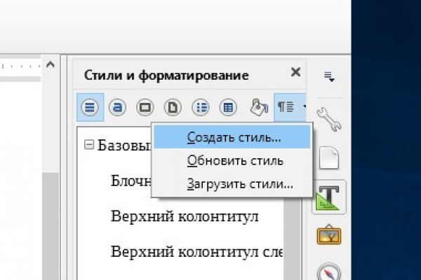 Почему не работает кракен сегодня