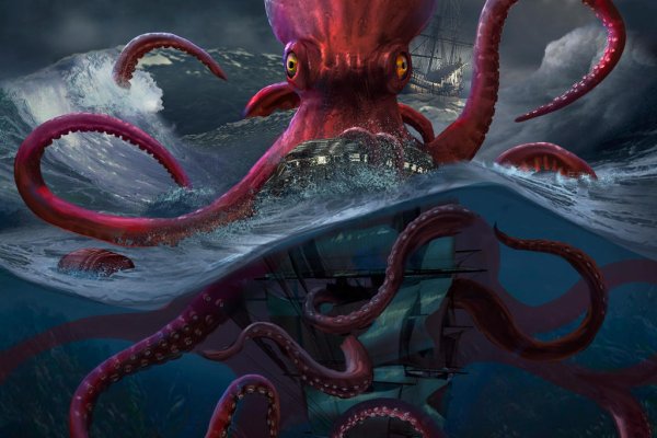 Kraken фейк сайт