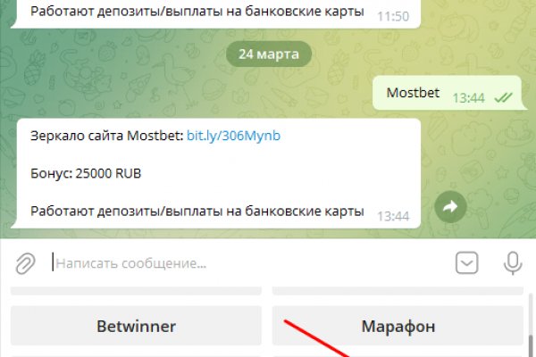 Как зайти на кракен дарк