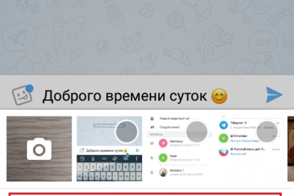 Как пополнить баланс кракен