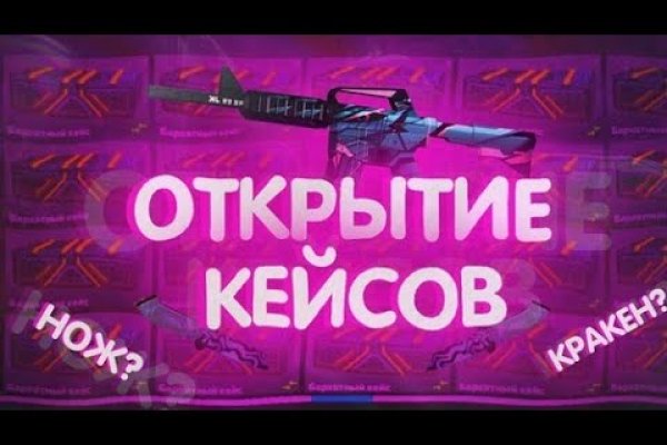 Кракен маркет наркотики