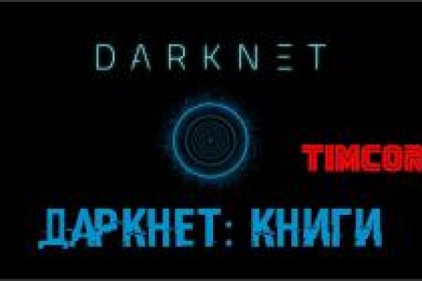 Как восстановить доступ к кракену