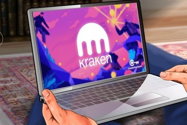 Kraken https