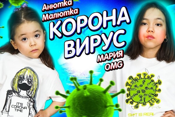 Кракен продажа