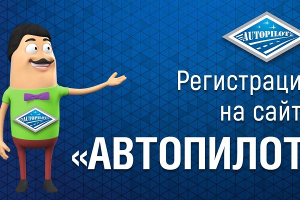 Kraken даркнет переходник