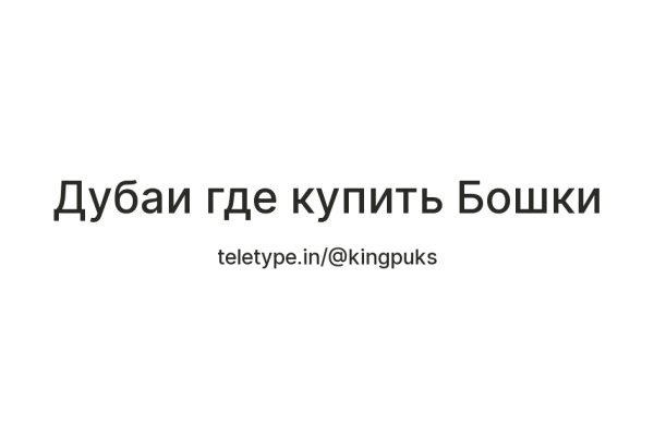 Что с кракеном сайт на сегодня
