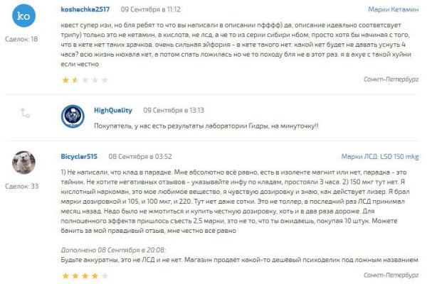 Кракен наркологический
