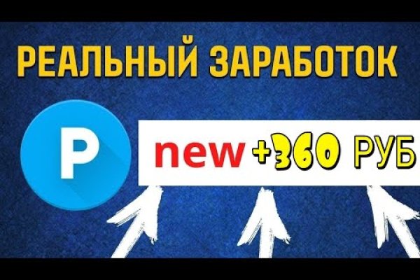 Кракен маркетплейс kr2web in площадка торговая