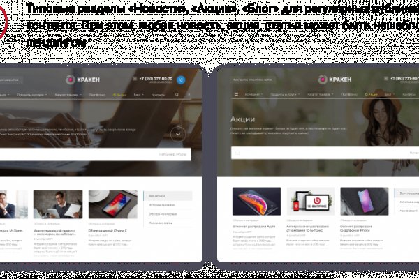 Кракен купить порошок krk market com