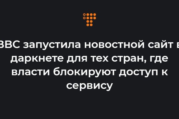 Правила модераторов кракен площадка